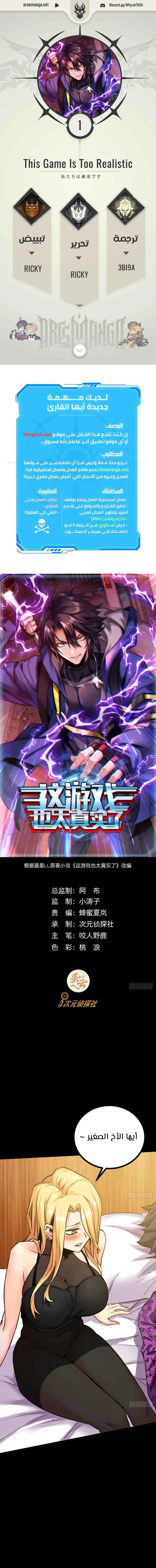 Chapter Image 1